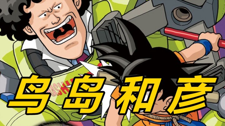 A grumpy former editor of Akira Toriyama unleashes a tirade: “Jujutsu Kaisen,” “Demon Slayer,” and “