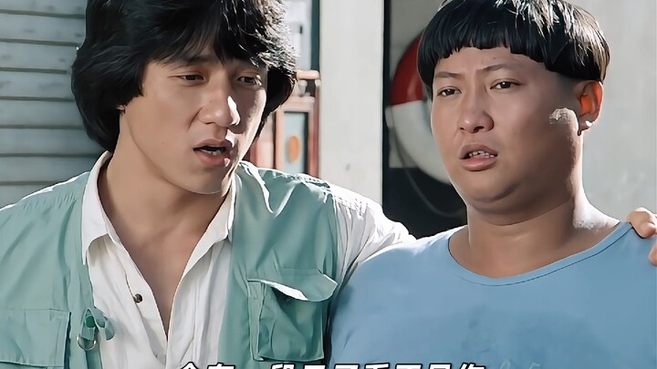 ماذا ستفعل لو كان لديك أخ مثل هذا؟ #جاكى تشان #هونغ جين باو