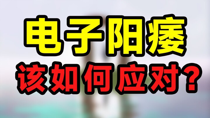 Saya akhirnya mengerti! Mengapa dikatakan bahwa game bertahan hidup bisa menyembuhkan segala penyaki