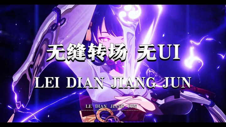 “มีดเล่มนี้ ฉันรอมาสามปีแล้ว”