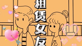 是你们没有想到的结局。。。。。。