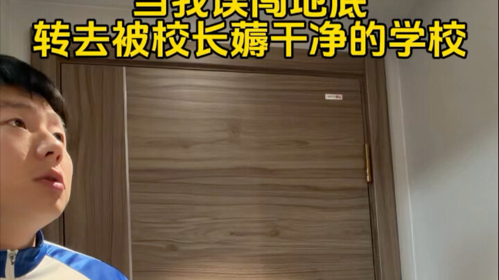 Don’t worry—this school where you accidentally stumble underground gets completely cleaned out by th