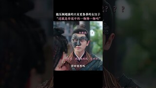 Shang Bieli has met his match! | Follow your heart 颜心记 | iQIYI