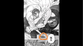 Detail Jujutsu Kaisen Bab 262: Rika memanipulasi tubuh Otoko untuk mencoba memanggil Moshira!