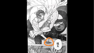 Detail Jujutsu Kaisen Bab 262: Rika memanipulasi tubuh Otoko untuk mencoba memanggil Moshira!