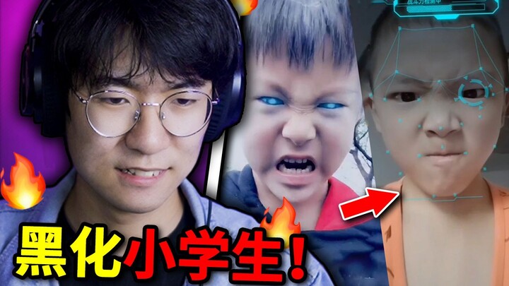 【เด็กประถมสายดาร์ก】ท้าทายเด็กประถมให้งง! คุณจะทนดูจนจบได้ไหม??