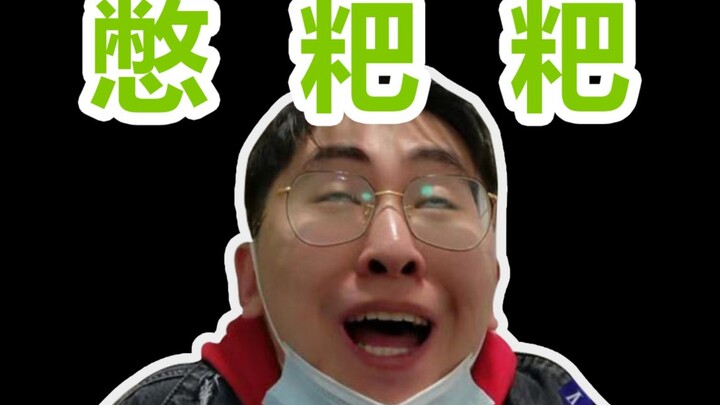 What’s it like to hold in your poop? It feels all gooey and sticky, clinging to you—it’s actually pr