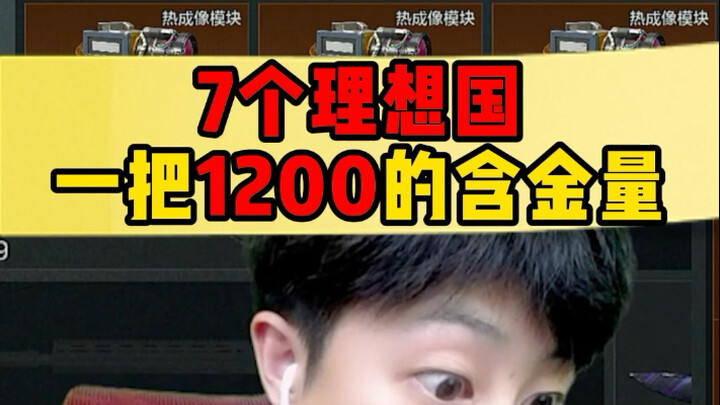 #เกอเกอห่าน ฉันจริงใจ แฟนๆ ก็จริงใจ ใครบอกว่าความจริงใจไม่อาจแลกมาด้วยความจริงใจได้?