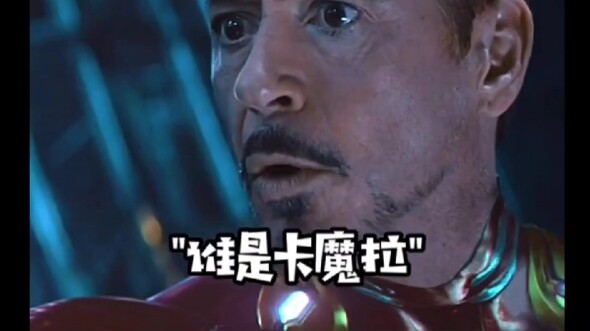 การ์เดี้ยนส์ออฟกาแล็กซี, ฉากเด็ดจากอเวนเจอร์ส