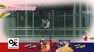 Cherry magic 🍒🍒// thi_bl// episode 7 eng_sub