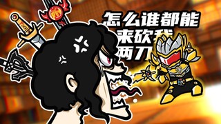 Muzan: You're kinda bullying ghosts here!