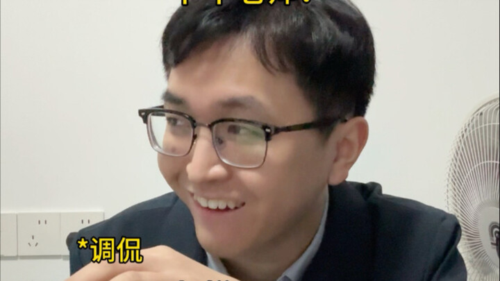 สถานการณ์ครูมหาวิทยาลัยช่วยนักเรียนตอนปลายเทอม