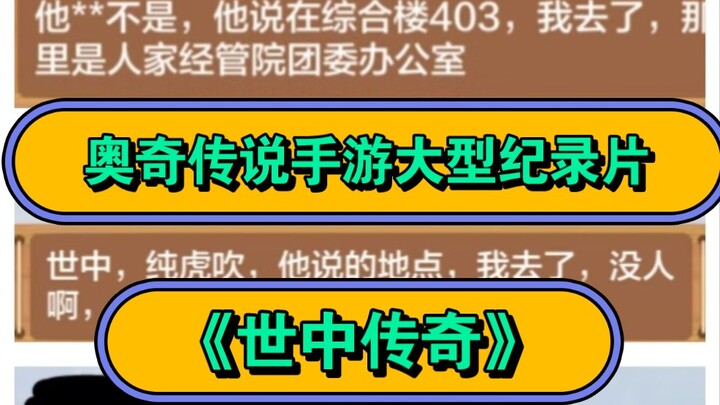 Dokumenter besar mobile game Orzilia: Legenda Dunia kini sedang tayang meriah!