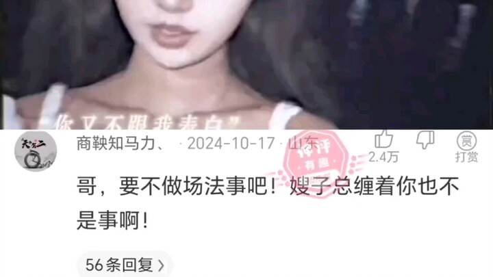 Giây phút này đã trở thành nghệ thuật