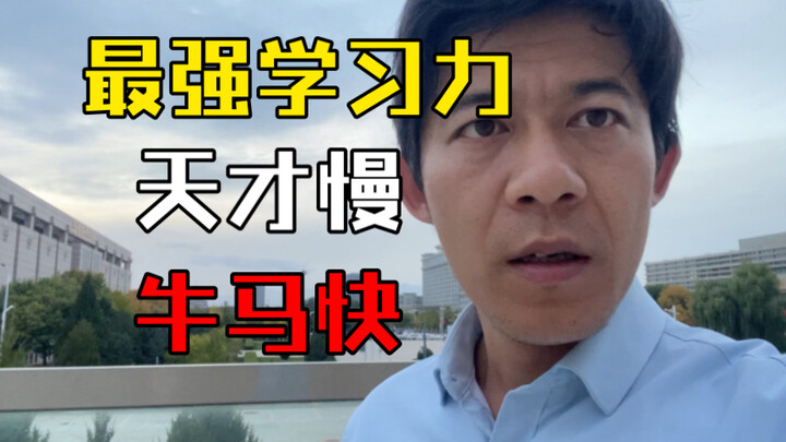 Người Nguyên Thủy 3: Sao tôi đã đọc hàng trăm cuốn sách mà vẫn chỉ là một con “trâu ngựa”?