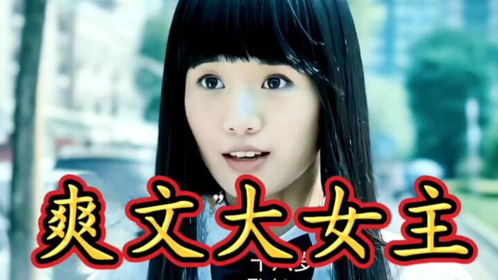 I used to think Huang Jingjing was rude, but now she’s practically my role model!