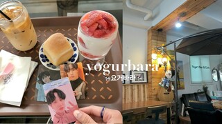 Yogurbara ร้านคาเฟ่ของคุณพ่อคุณแม่พี่แจบอม (JB GOT7) 🌴🐄🍓💚