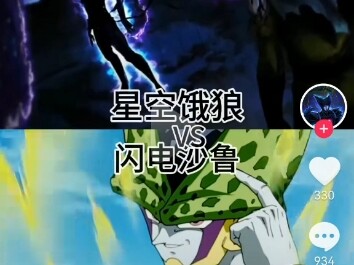 Một video tranh luận trên Douyin: Shura Tia Chớp vs Hung Long Bầu Trời Sao