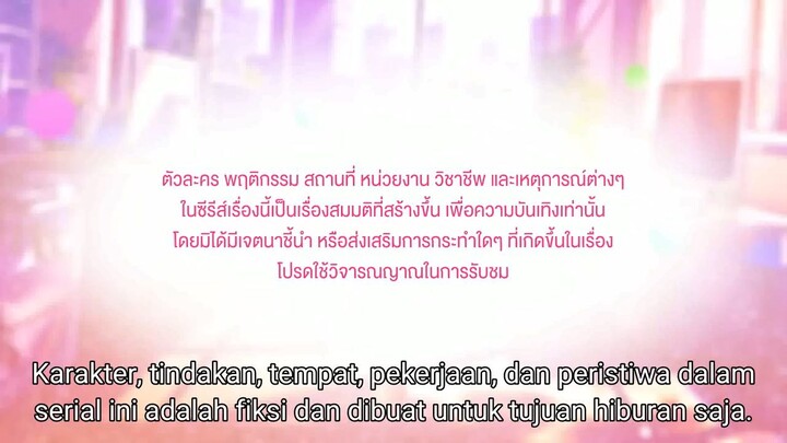 EWB eps 1