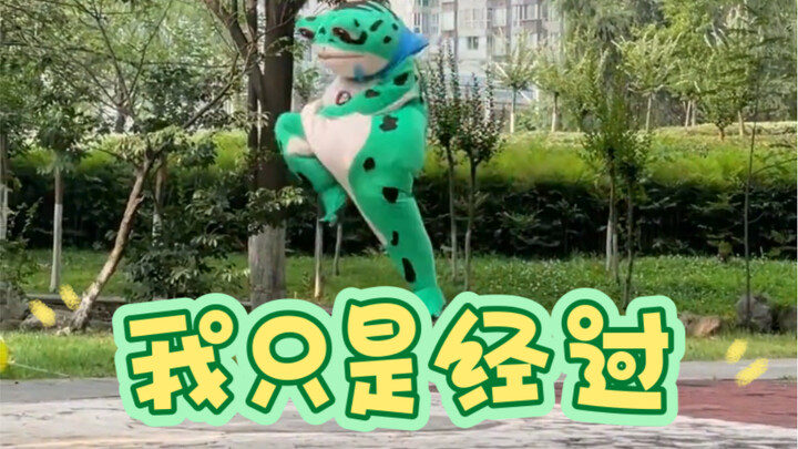 “CG: You sell your frogs; I’m just passing by.”
