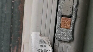 การตรวจครั้งแรกก็ติดขัดแล้ว