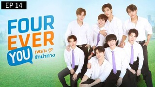 🇹🇭 4 3V3R Ú • EP 14 - SUB INDO  Cr.Cansubber