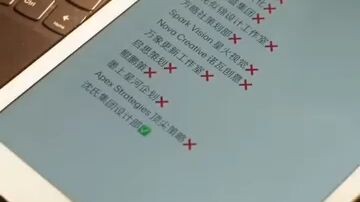 Chinese short drama...