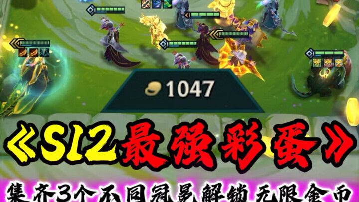 สามหม้อ สามตะหลิว!