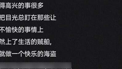 เป็นคนที่อบอุ่นและเป็นอิสระ~