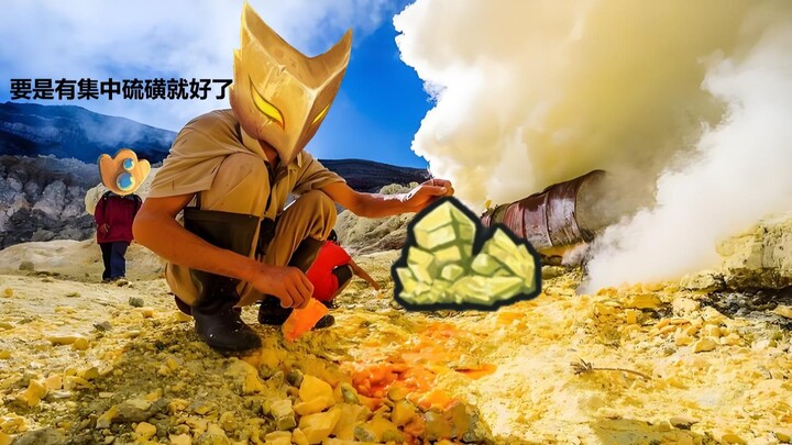 What if all relics turned into sulfur?