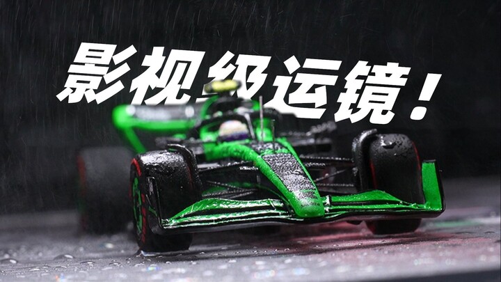 F1运镜/摄影/混剪/一口气展示34辆收藏的F1车模给你们看！！【模王堂唐】