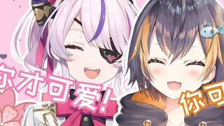 【Dimasak】Dua gadis kecil yang lucu, berbicara bahasa Mandarin【Petra Gurin |. Maria Marionette |.
