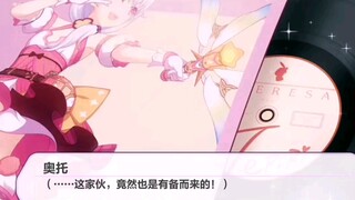 “魔法少女TeRiRi的出道记录”