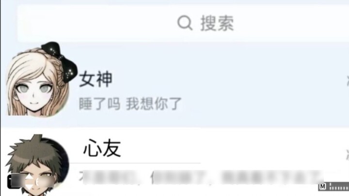 ←→Tian: I want to cry alone, true love is invincible!