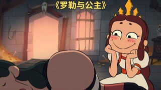 The Russian animation "Basil and the Princess" is full of twists and turns.