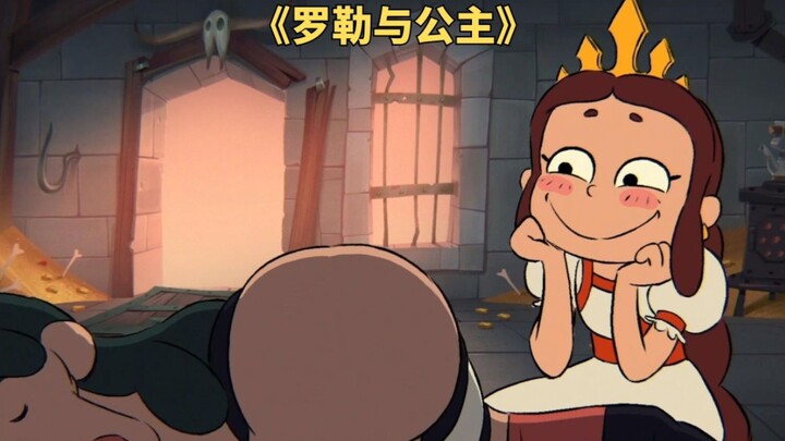 The Russian animation "Basil and the Princess" is full of twists and turns.