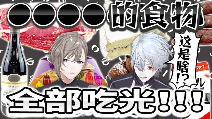 [What’s Blackie Up To #77] Related to Blackie? Eat ALL of OO’s food!