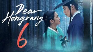 E6/11 Dear Hongrang (2025)