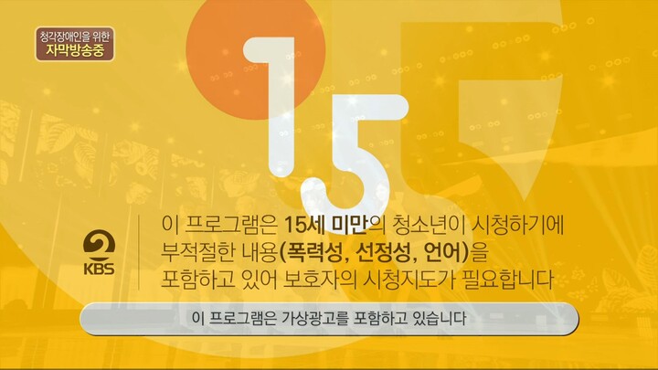 Music Bank 190925