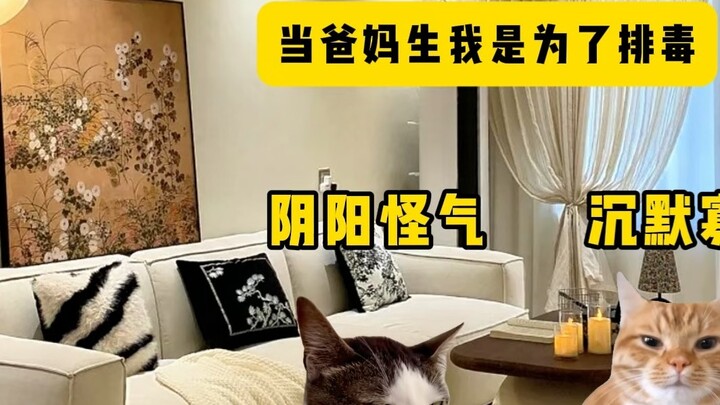 عندما ولدتني والداي من أجل التخلص من السموم