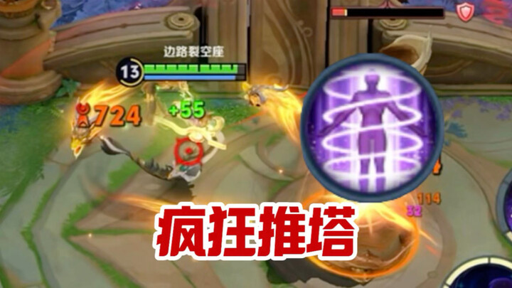 Commander Donghuang: The one who invented the side‑lane teleport for Donghuang is a true genius.