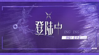 【خطة الهبوط】 ألبوم "يوم الهبوط" المشتق من أول ظهور لعائلة TF والذي يمتد لثلاثة أجيال، يسلط الضوء على