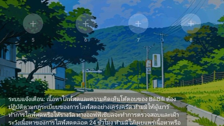 พี่นอน
