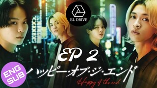 🇯🇵 Happy of the End | HD Episode 2 ~ [English Sub] 2024