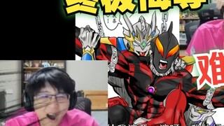 [Pingzi Jun 152] Pingzi Jun tidak tahan dengan penghinaan terakhir "Legenda Tertawa Belia: Persetan 