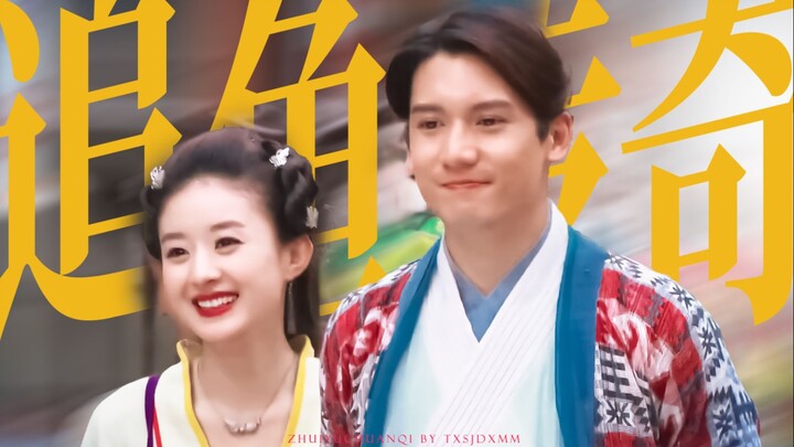 "ปลาคาร์ปน้อยน่ารัก x บัณฑิตผู้อ่อนโยน | หงหลิงอยากแต่งงานกับจางเจินอยู่แล้ว!!!”