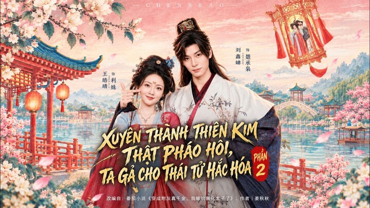 Diễn Viên : Lưu Tam Tứ , Vương Lộ Tình