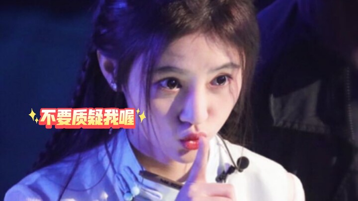 【鞠婧祎】现在看姐的这些话，真的太超前啦