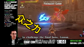 ชาวเน็ตใช้ "จอกระสุน" เคลียร์ "The Legend of Zelda: Breath of the Wild"❗️