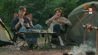 วิชาทุกข์พื้นฐาน EP.11